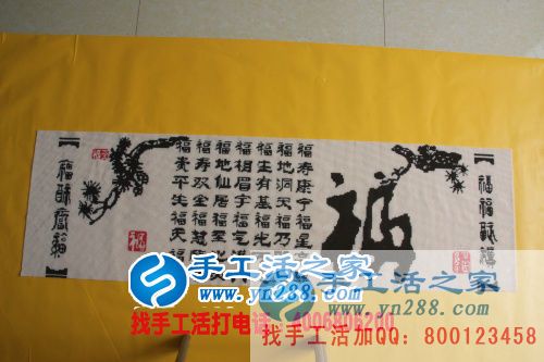 河南商丘家庭主婦李女士找到讓人放心的手工活項(xiàng)目賺錢(qián) 河南商丘家庭主婦李女士找到讓人放心的手工活項(xiàng)目賺錢(qián)