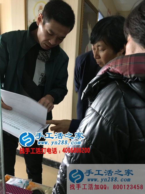 河北武安寇大姐想做手工活來到手工活之家合作致富好項目 河北武安寇大姐想做手工活來到手工活之家合作致富好項目