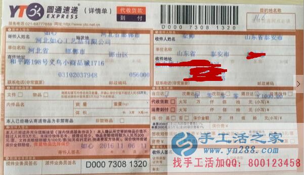 山東泰安梁女士想找個(gè)可以業(yè)余兼職的手工活賺零花錢(qián) 山東泰安梁女士想找個(gè)可以業(yè)余兼職的手工活賺零花錢(qián)