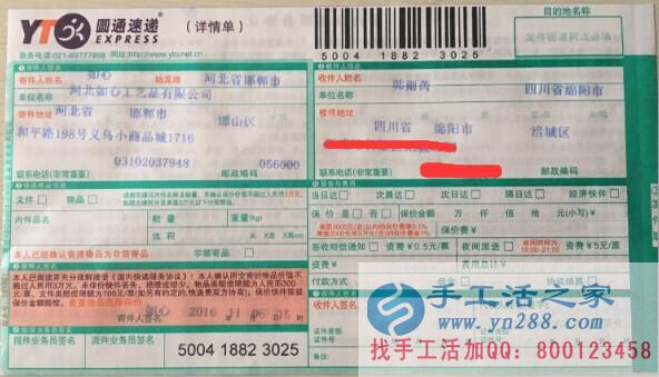 十年磨一劍，手工活之家網正規(guī)外發(fā)公司帶您走上致富路！