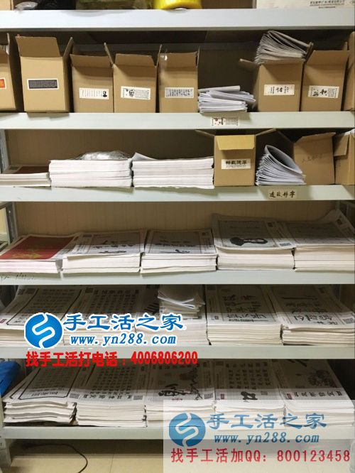 河南林州王先生想增加收入來到手工活之家考察合作好項(xiàng)目 河南林州王先生想增加收入來到手工活之家考察合作好項(xiàng)目