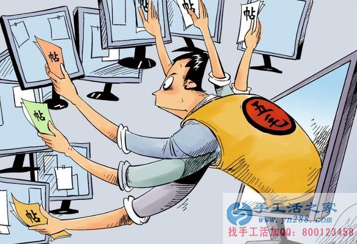 手工活之家推薦在家賺錢(qián)的十種方法——網(wǎng)絡(luò)水軍