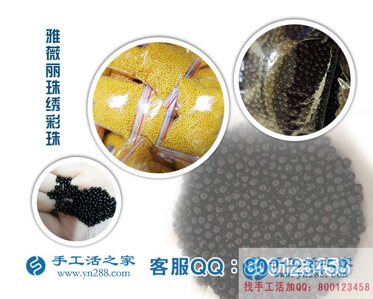 陜西西安田女士找到適合農(nóng)村婦女在家賺錢(qián)的方法做手工活 陜西西安田女士找到適合農(nóng)村婦女在家賺錢(qián)的方法做手工活