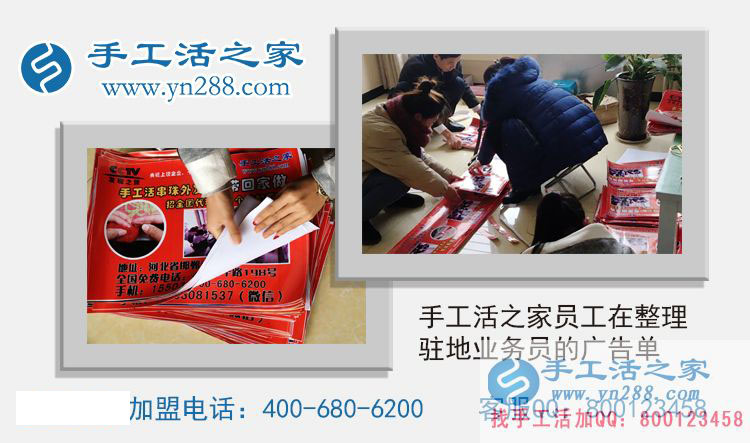 江蘇常州趙先生想找個手工活兼職用手機賺錢方法哪里有？