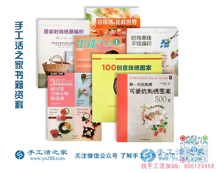 江西上饒胡先生想給妻子找手工活做就選手工活之家網(wǎng) 江西上饒胡先生想給妻子找手工活做就選手工活之家網(wǎng)