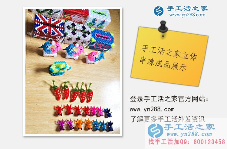 老客戶再合作:河南內(nèi)黃縣崔女士做手工活收到加工費720元 老客戶再合作:河南內(nèi)黃縣崔女士做手工活收到加工費720元