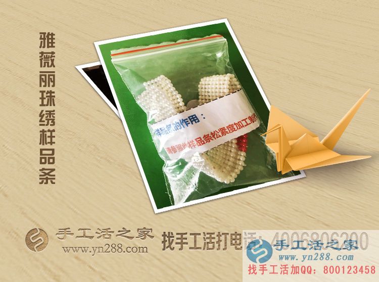 家庭事業(yè)兩不誤！江西樂平市李女士業(yè)余做手工活賺錢