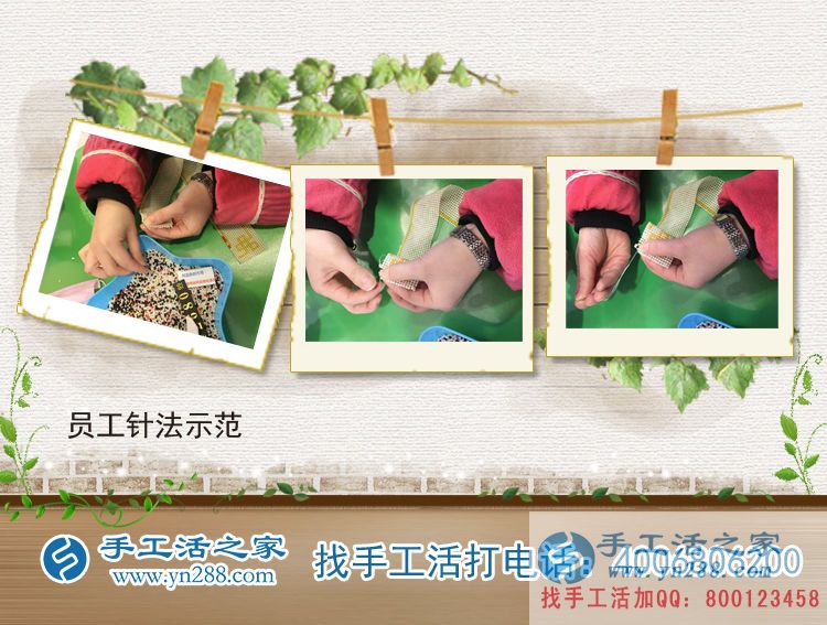 小珠子賺大錢，福建趙女士在家做手工活收到加工費360元