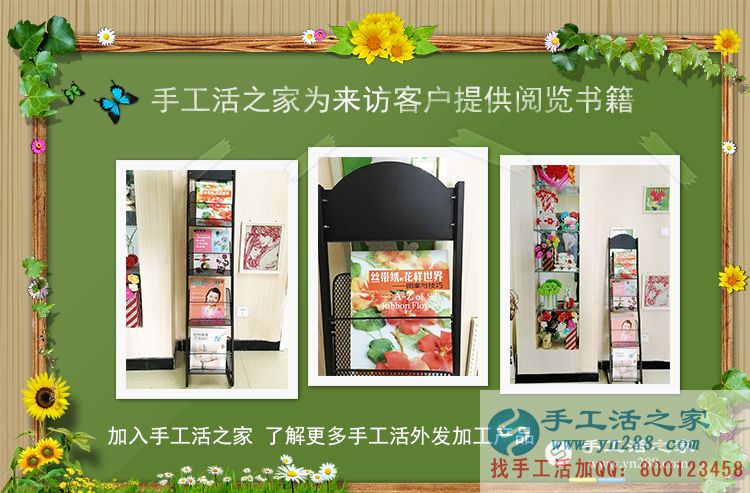 邯鄲峰峰礦區(qū)宋女士試做串珠繡業(yè)余兼職手工活賺錢(qián)增收入 邯鄲峰峰礦區(qū)宋女士試做串珠繡業(yè)余兼職手工活賺錢(qián)增收入