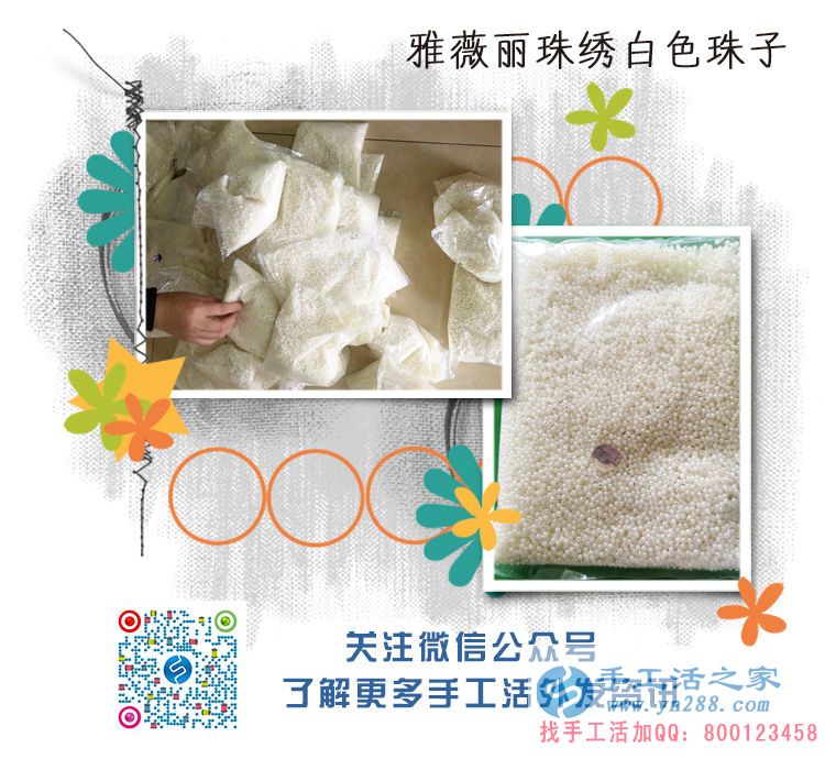 女性業(yè)余兼職做什么？貴州代女士做手工活收到加工費180元