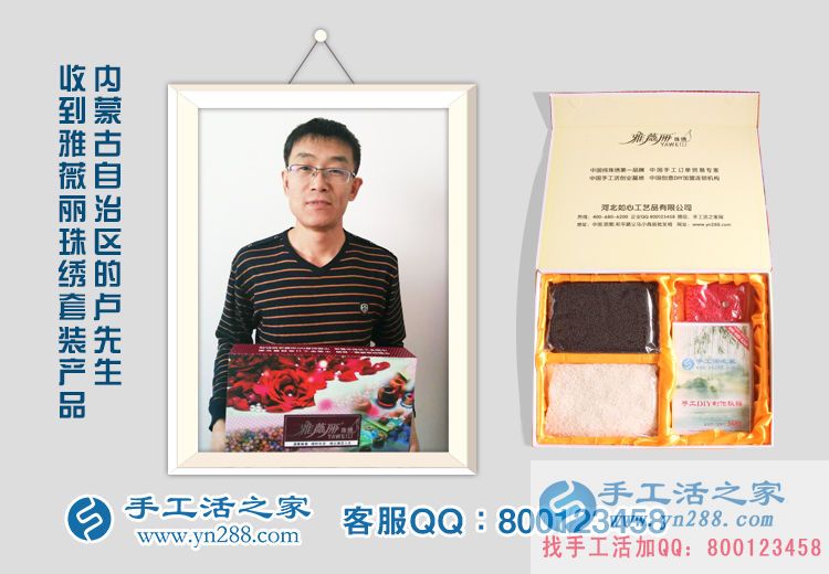 內(nèi)蒙古盧先生問哪里有外發(fā)加工幫客戶代銷的手工活公司？