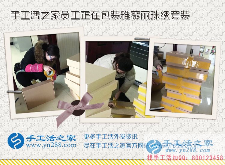 內(nèi)蒙古盧先生問哪里有外發(fā)加工幫客戶代銷的手工活公司？