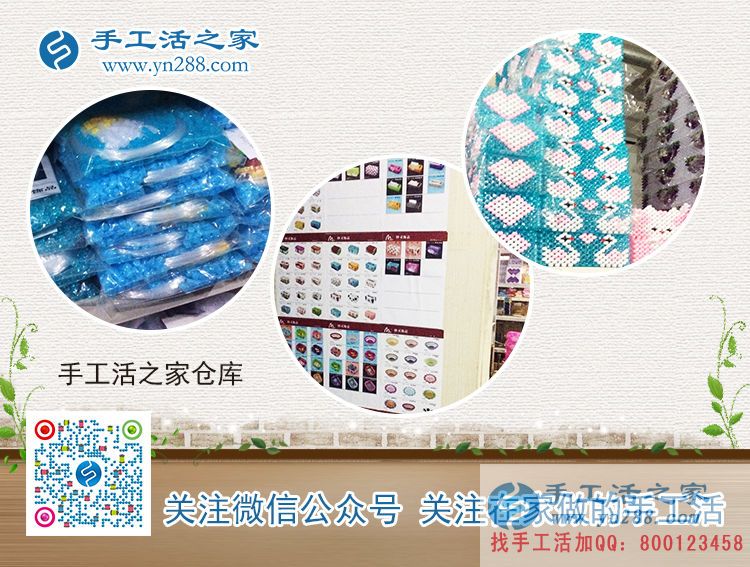 哪里有代加工手工活外發(fā)？河北張家口曹女士想做手工活