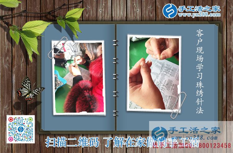 上班族業(yè)余賺錢小秘訣:北京順義區(qū)曹女士來手工活之家找兼職做 上班族業(yè)余賺錢小秘訣:北京順義區(qū)曹女士來手工活之家找兼職做