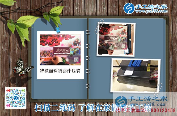 小小珠子帶來(lái)大財(cái)富！河南洛陽(yáng)孟先生幫妻子找手工活做