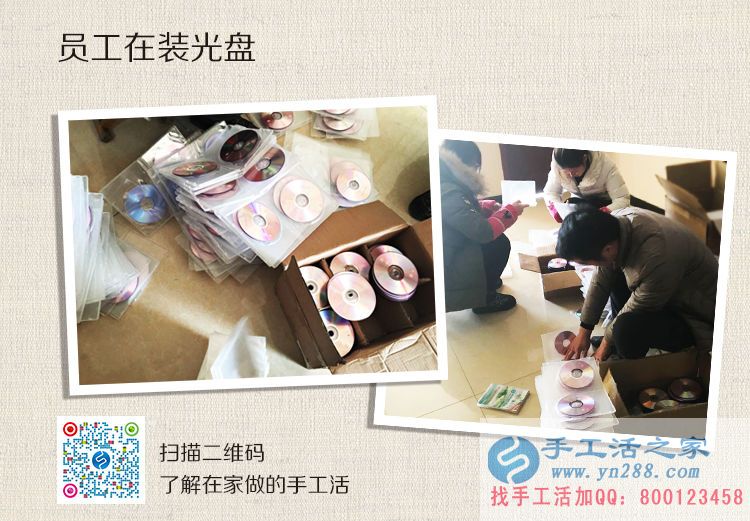 一次選擇，改變一生，手工活之家外發(fā)加工帶您走向成功路！