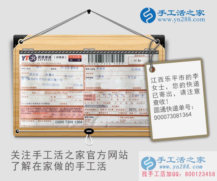 家庭事業(yè)兩不誤！江西樂平市李女士業(yè)余做手工活賺錢