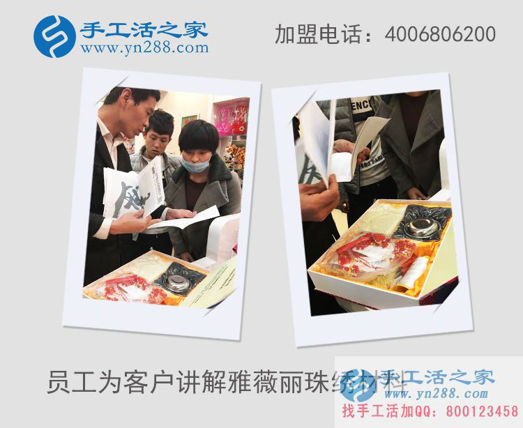 天津王女士想組織人做手工活賺錢來(lái)到手工活之家考察合作 天津王女士想組織人做手工活賺錢來(lái)到手工活之家考察合作