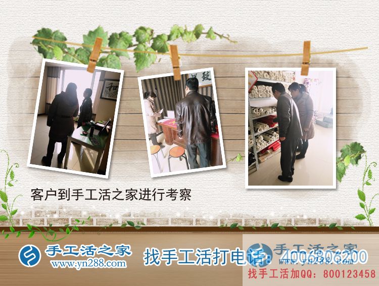 足不出戶就賺錢！江蘇淮安徐大叔來到手工活之家考察合作