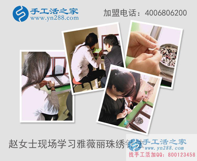 把財富帶回家！山西趙女士來手工活之家考察組織人做手工活