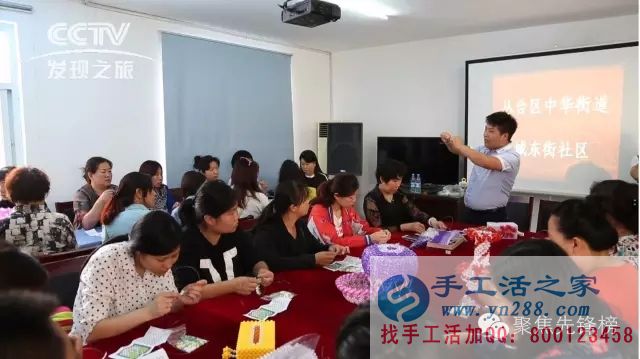 你想喝著咖啡穿著睡衣在家兼職賺錢嗎？——珠繡加工培訓現場