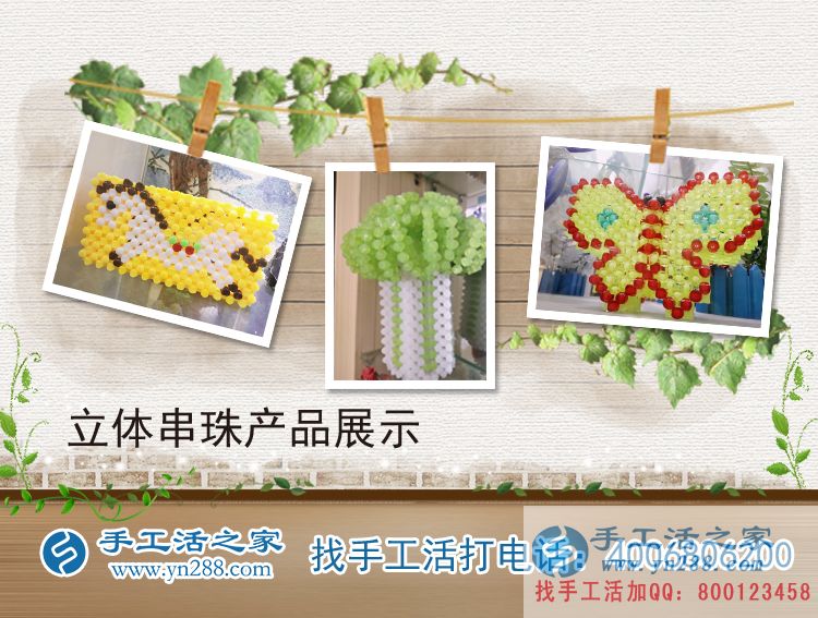 寶媽如何利用業(yè)余時(shí)間賺錢？廣東東莞鐘女士做手工活收到360元