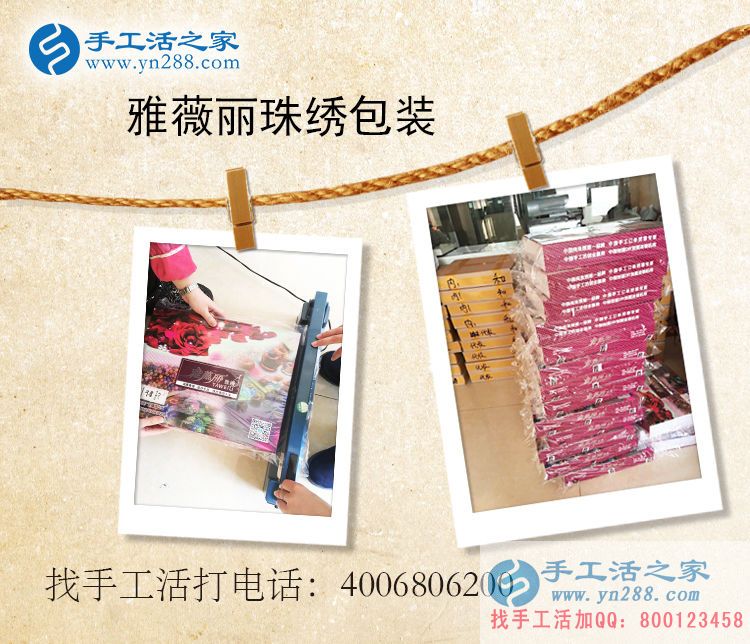 內蒙古根河市王女士想找個可以業(yè)余時間做的手工活兼職 內蒙古根河市王女士想找個可以業(yè)余時間做的手工活兼職