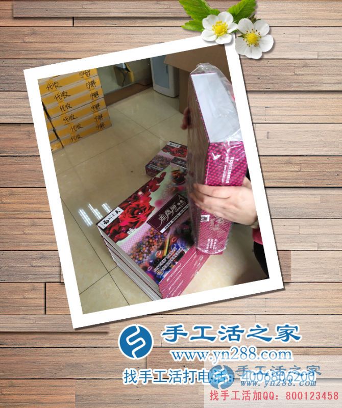 河南洛陽(yáng)童裝店郭女士業(yè)余做手工活收到加工費(fèi)180元 河南洛陽(yáng)童裝店郭女士業(yè)余做手工活收到加工費(fèi)180元