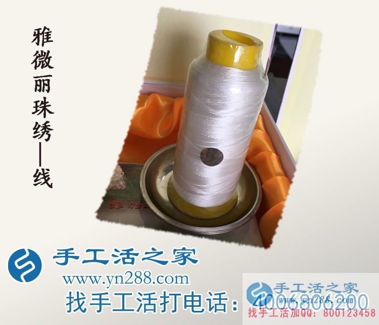 寶媽如何利用業(yè)余時(shí)間賺錢(qián)？天津陳女士做手工活收到180元