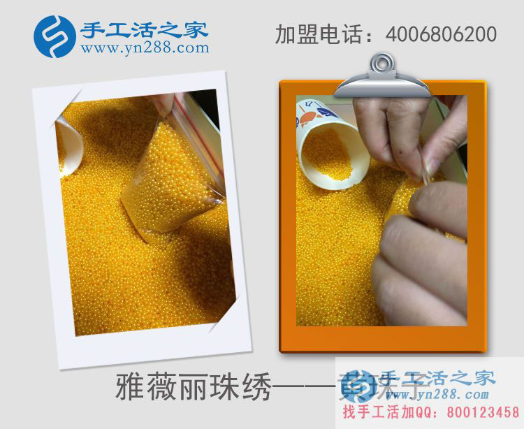 家務賺錢兩不誤！貴州六盤水胡女士在家做手工活收到360元