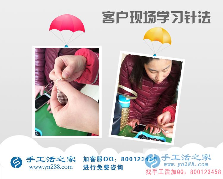 福建福州連女士選擇手工活之家網賺錢致富有新招 福建福州連女士選擇手工活之家網賺錢致富有新招