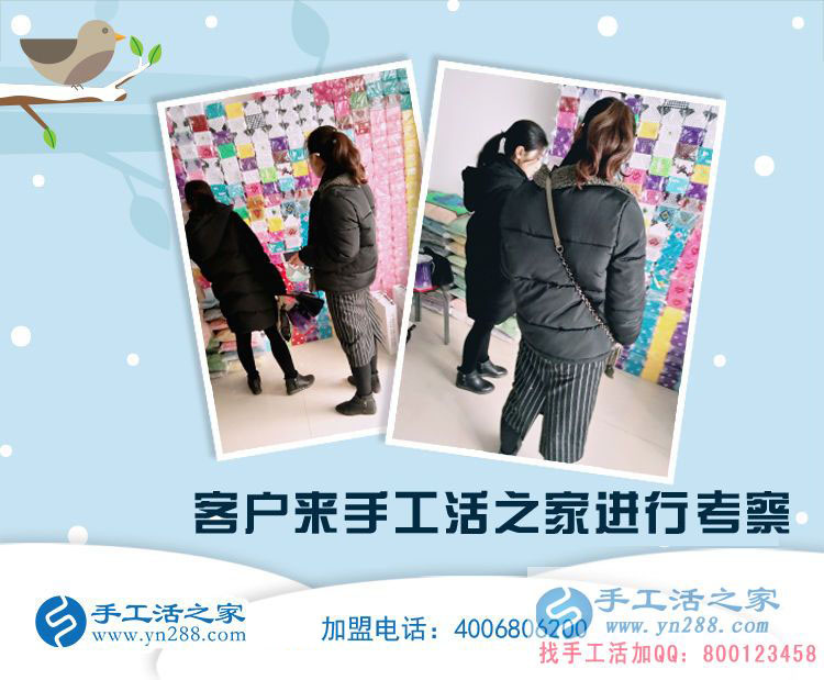 河南濮陽(yáng)趙先生幫家人找手工活來到手工活之家考察合作 河南濮陽(yáng)趙先生幫家人找手工活來到手工活之家考察合作