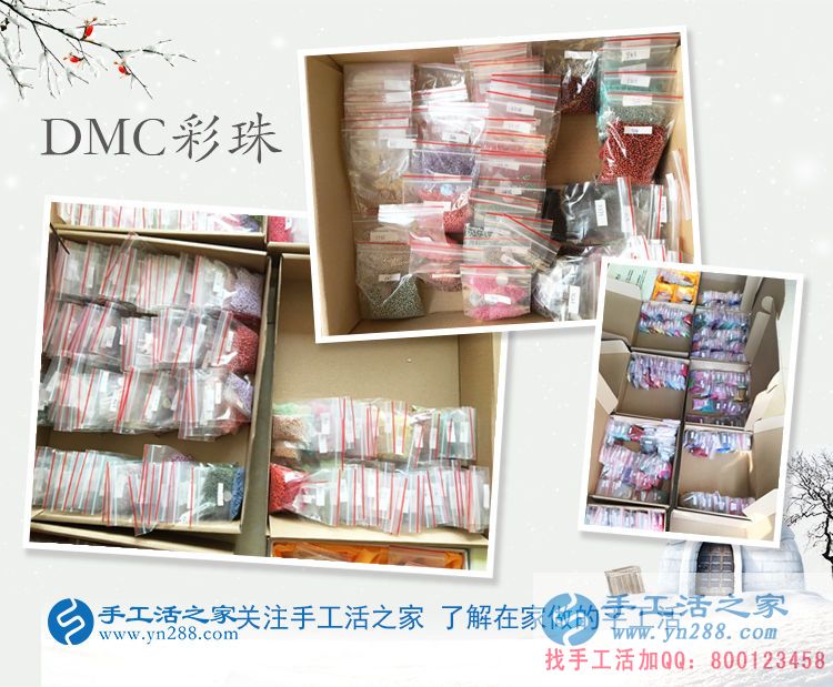 在家賺錢(qián)做手工活