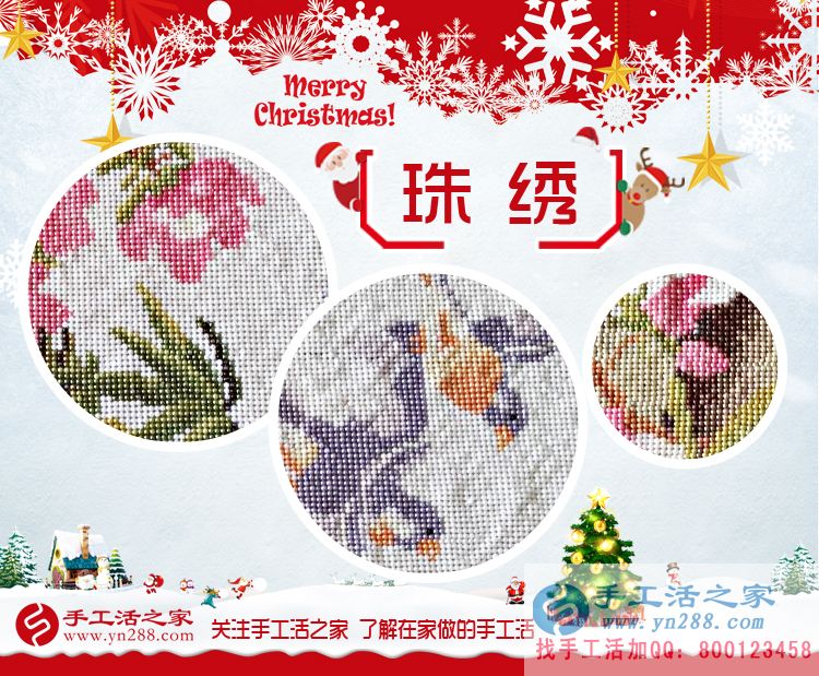 家庭賺錢兩不誤！江蘇常州朱女士在家做手工活收到180元