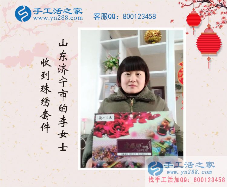 山東濟寧李女士問哪有適合孕婦在家做的手工活賺零花錢？