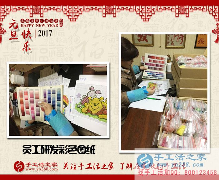 江蘇南京蔡女士問女性業(yè)余兼職做什么比較掙錢又自由？