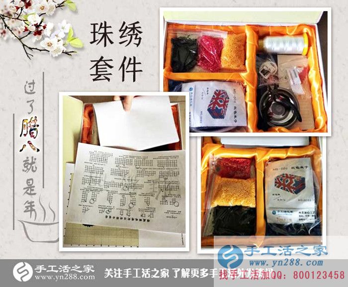 安徽安慶的儲先生想加盟手工活項目致富選擇手工活之家網(wǎng) 安徽安慶的儲先生想加盟手工活項目致富選擇手工活之家網(wǎng)