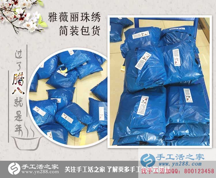 2017已來到，手工活之家網(wǎng)外發(fā)加工致富好項(xiàng)目等您來加入！