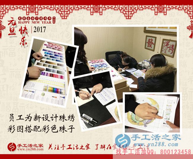 農(nóng)村婦女做什么最賺錢？貴州遵義鄭女士選擇手工活好項目