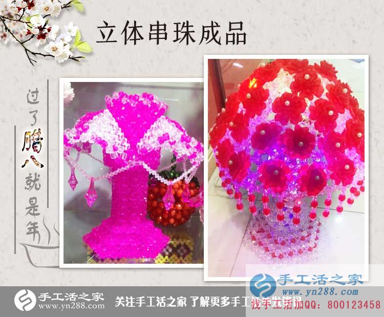 江蘇鹽城崔女士想業(yè)余做兼職賺錢就選擇時(shí)間自由的手工活 江蘇鹽城崔女士想業(yè)余做兼職賺錢就選擇時(shí)間自由的手工活