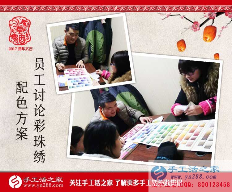 河南穆先生來手工活之家合作了！幫家鄉(xiāng)閑散人員找到賺錢好項(xiàng)目