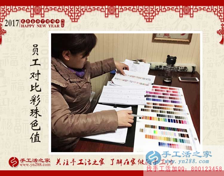 再過些天快遞就停了，想要加工手工活賺錢的客戶趕緊下單了！