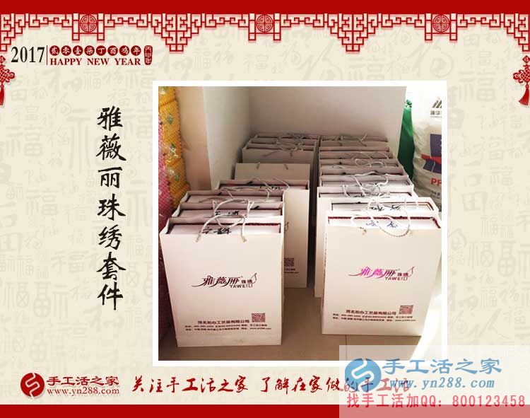 再過些天快遞就停了，想要加工手工活賺錢的客戶趕緊下單了！