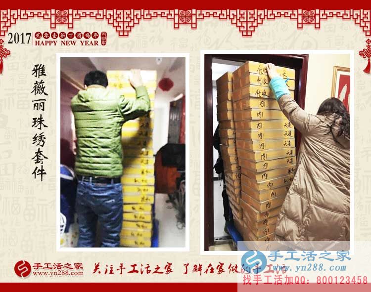 再過些天快遞就停了，想要加工手工活賺錢的客戶趕緊下單了！