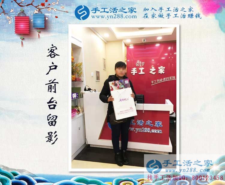 寶媽業(yè)余做什么能賺錢(qián)？手工活之家網(wǎng)讓您利用碎片時(shí)間賺錢(qián)