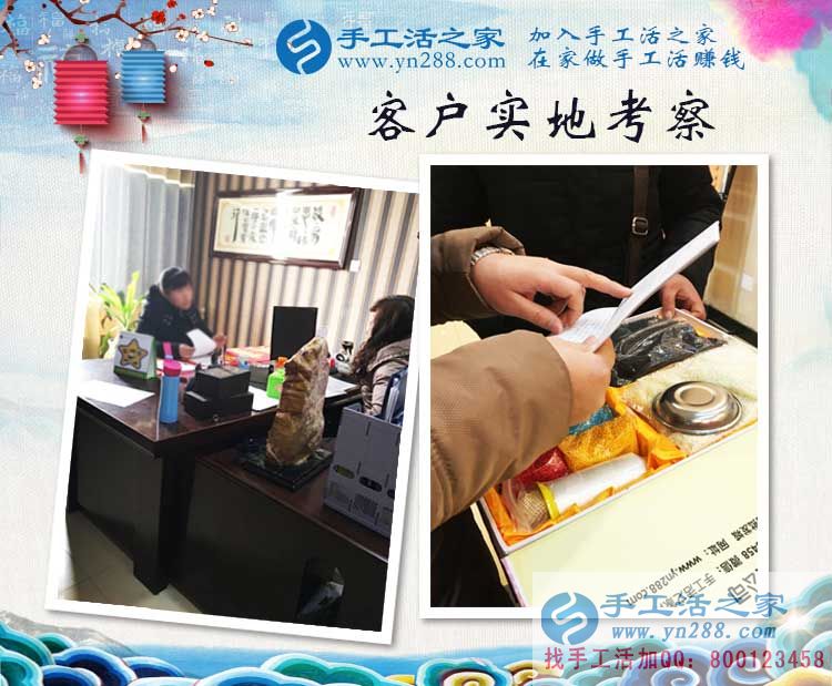 寶媽業(yè)余做什么能賺錢(qián)？手工活之家網(wǎng)讓您利用碎片時(shí)間賺錢(qián)