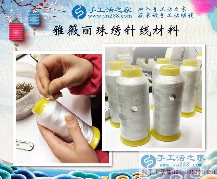 婦女在家賺錢的項(xiàng)目有哪些？河南張女士選擇手工活兼職