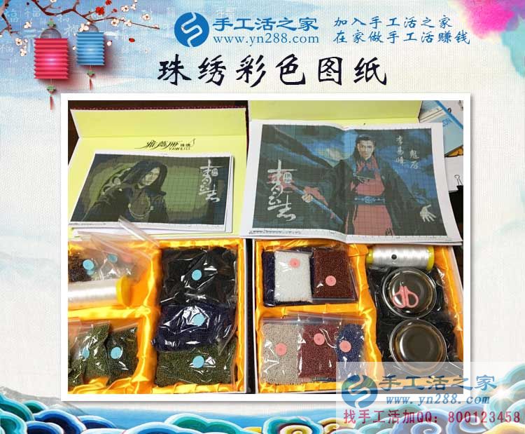 從個人加工到鎮(zhèn)代理，河北新樂吳女士做手工活走上致富路