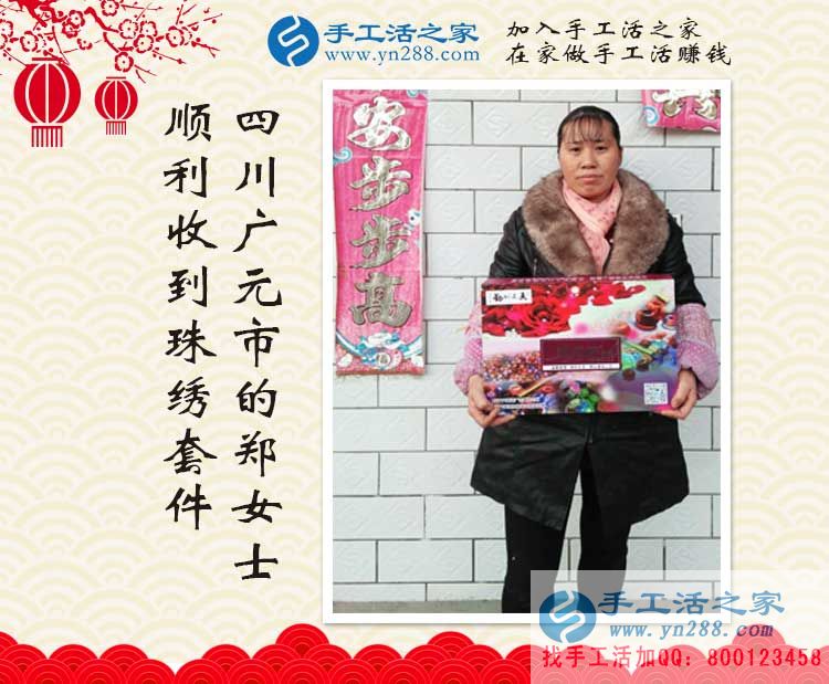 農(nóng)村婦女在家怎么賺錢？不想打工，想找份帶孩子也能做的兼職工作
