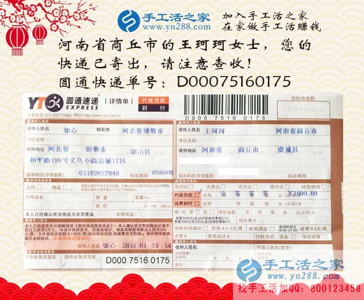 大學生想業(yè)余兼職賺錢做什么好？看河南商丘王女士的自述故事